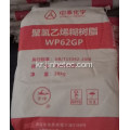 ZHOGNTAI 브랜드 PVC 페이스트 수지 WP74GP